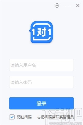 学霸君1对1教师端