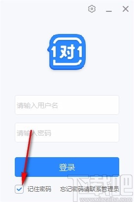 学霸君1对1教师端