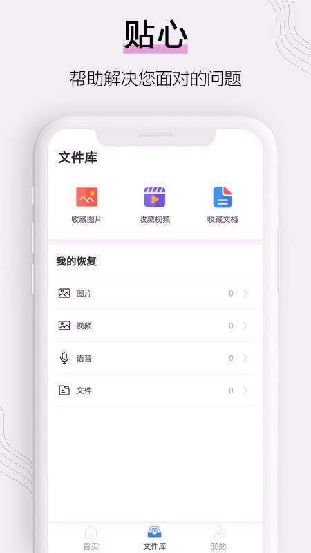 手机数据导出(4)