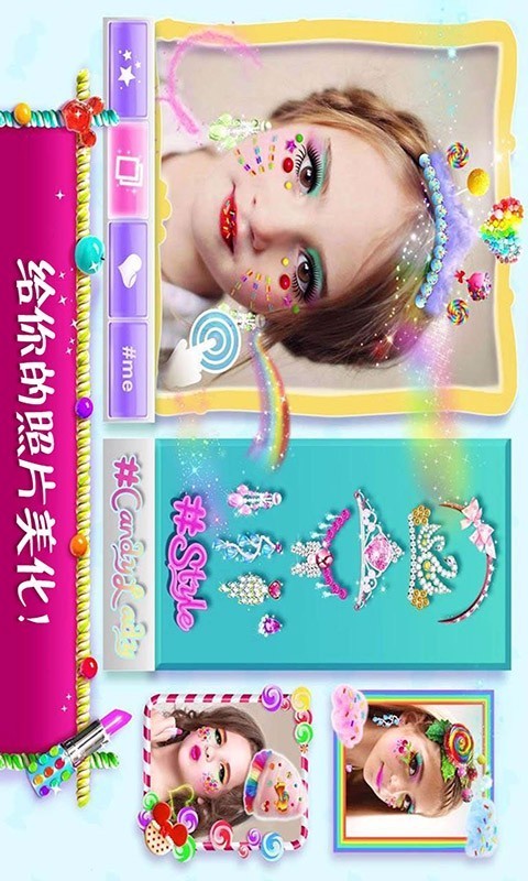 女生美容院沙龙