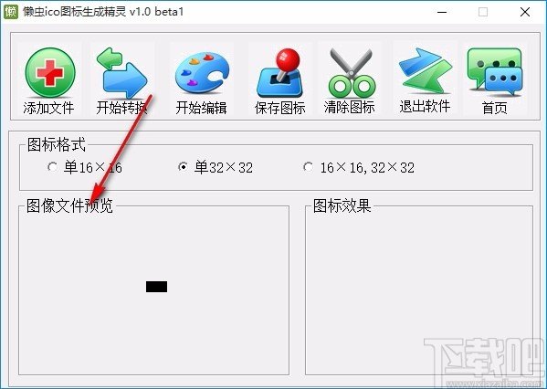 懒虫ico图标生成精灵