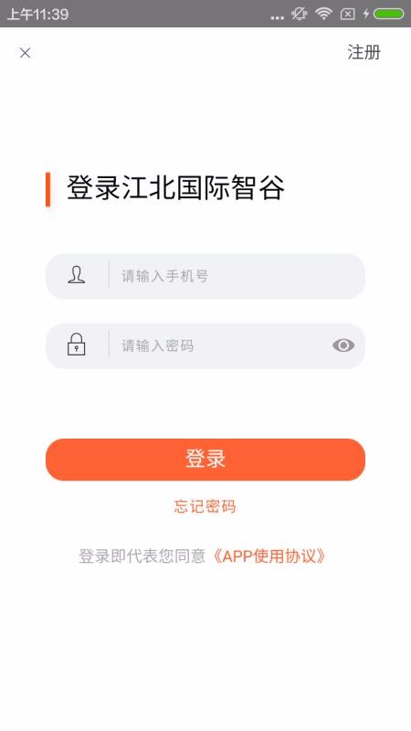 金牌管家服务(3)