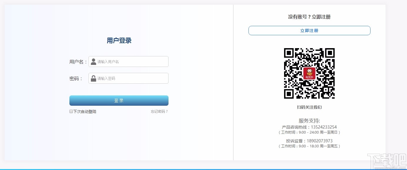 面兜兜虾皮上货助手