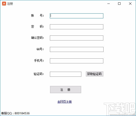 面兜兜虾皮上货助手