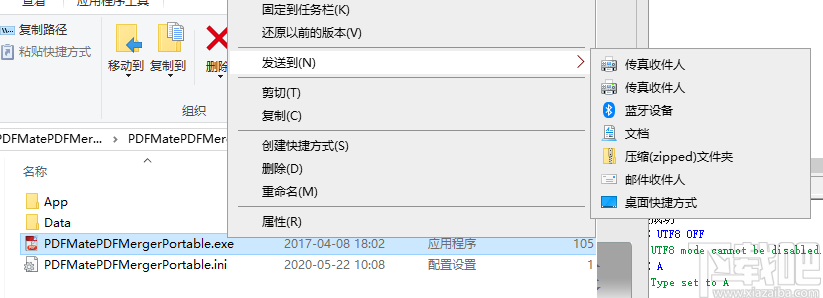 PDFMate Free PDF Merger(PDF合并)