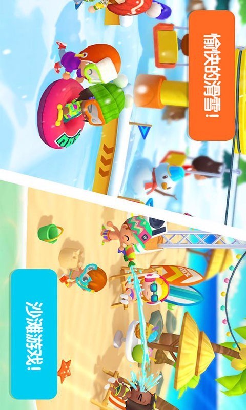 迷你校园度假酒店(5)