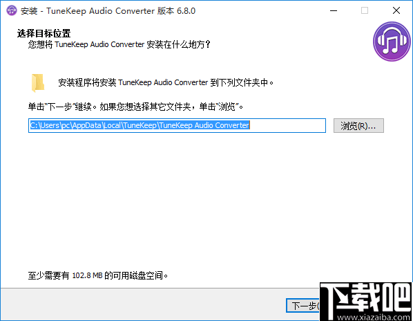 TuneKeep Audio Converter(苹果音乐转换器)