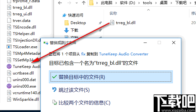 TuneKeep Audio Converter(苹果音乐转换器)