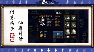 我对修真没兴趣