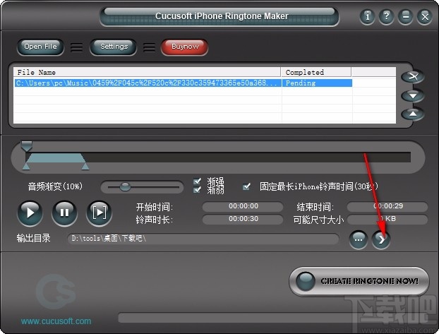 iPhone Ringtone Maker(iPhone铃声制作工具)