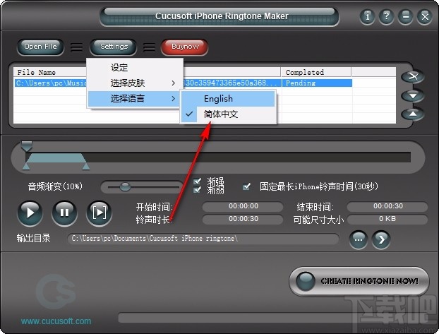 iPhone Ringtone Maker(iPhone铃声制作工具)