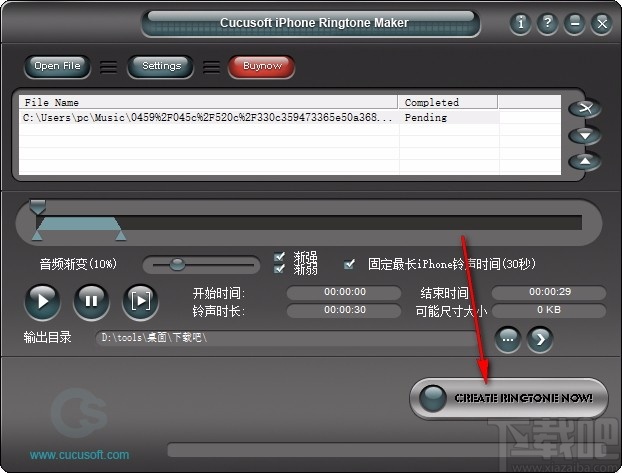iPhone Ringtone Maker(iPhone铃声制作工具)