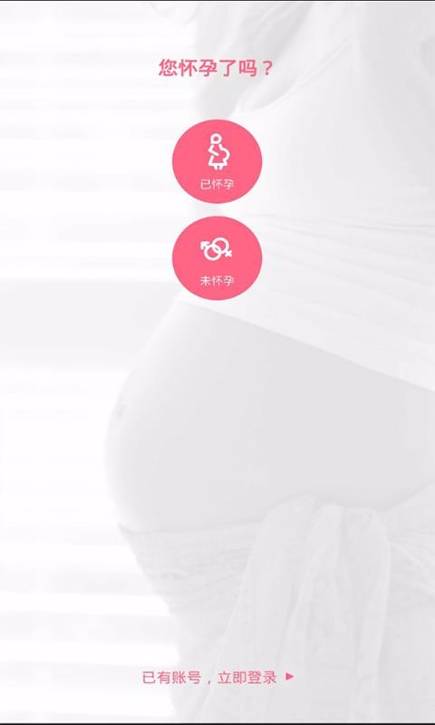 小优为爱而生(3)