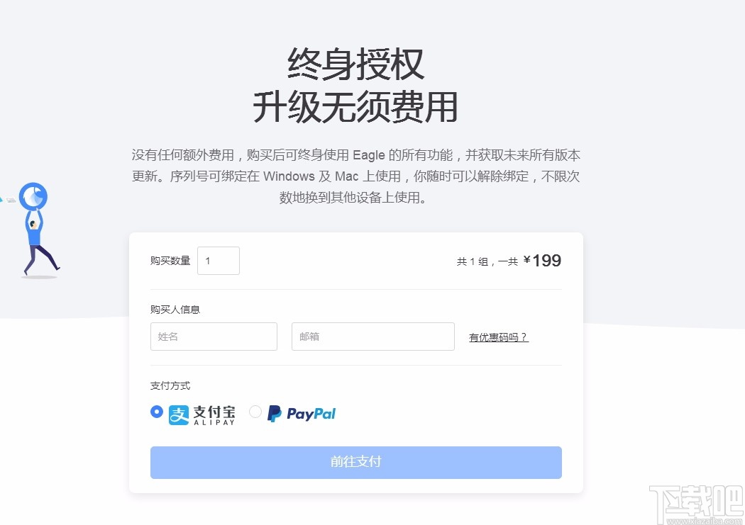 Eagle图片管理必备工具