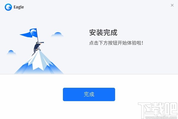 Eagle图片管理必备工具