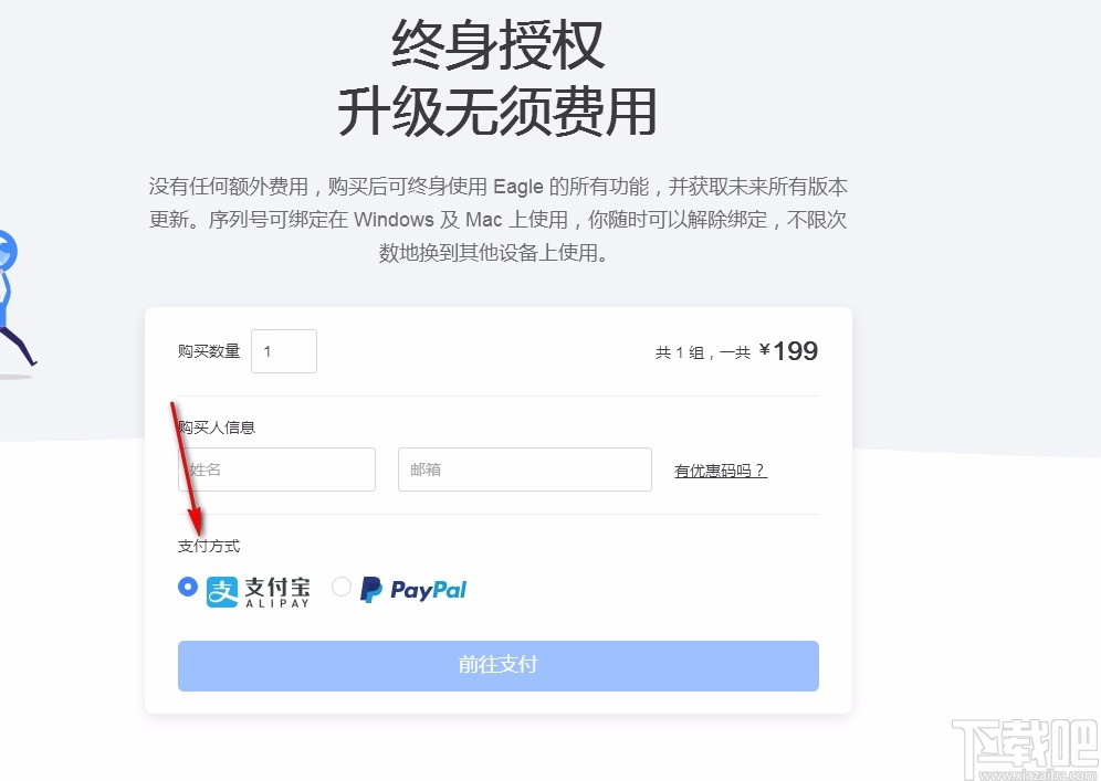 Eagle图片管理必备工具