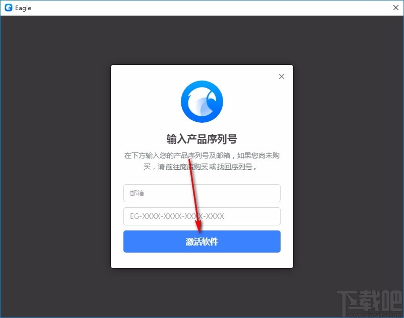 Eagle图片管理必备工具
