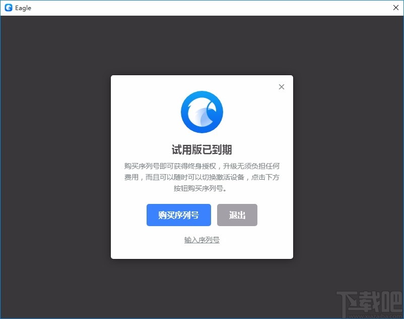 Eagle图片管理必备工具