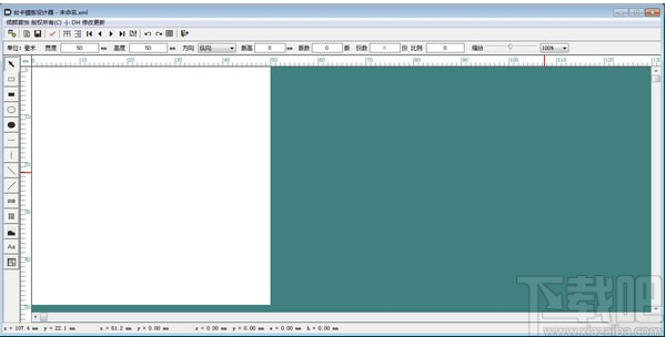 通用桌卡打印软件