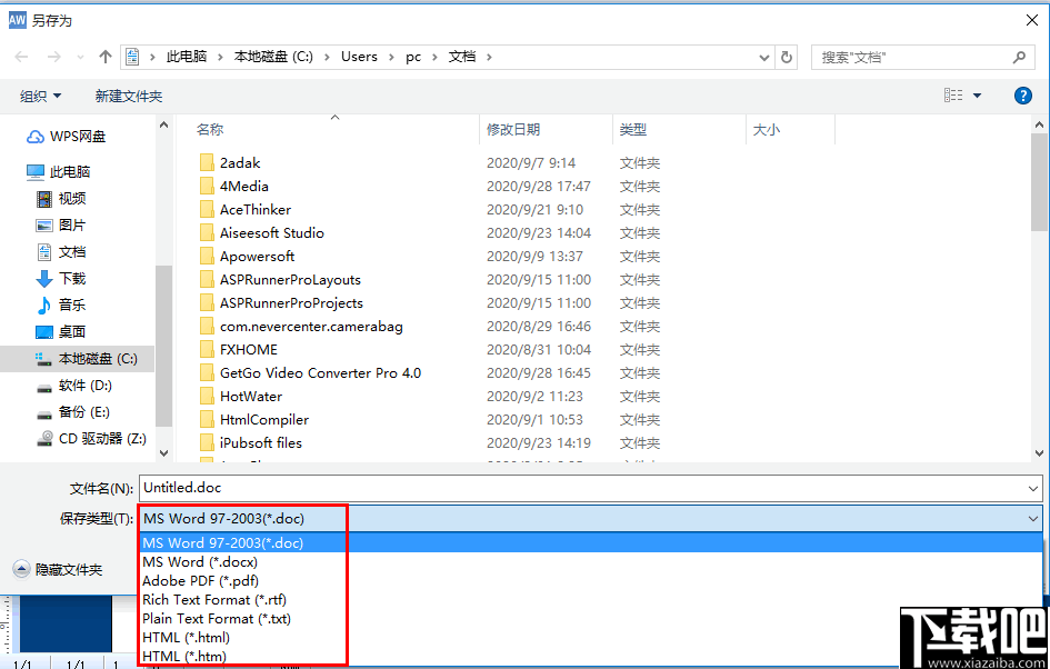 AbleWord(文字处理软件)