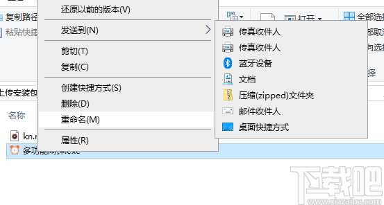 Qiv批量闹钟多功能助手