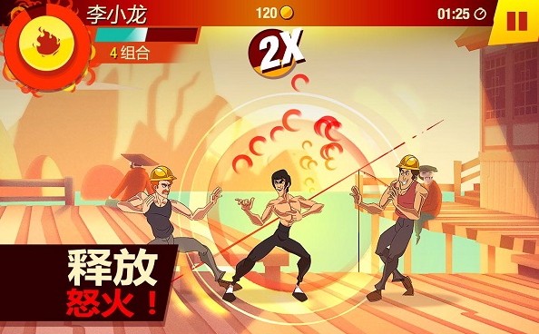 李小龙进入比赛