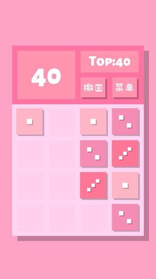2048Lite