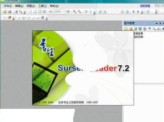 打开gd文件的具体操作步骤