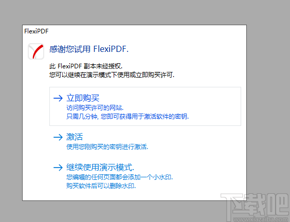SoftMaker FlexiPDF 2019 Pro(PDF编辑软件)