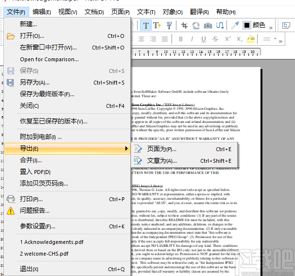 SoftMaker FlexiPDF 2019 Pro(PDF编辑软件)