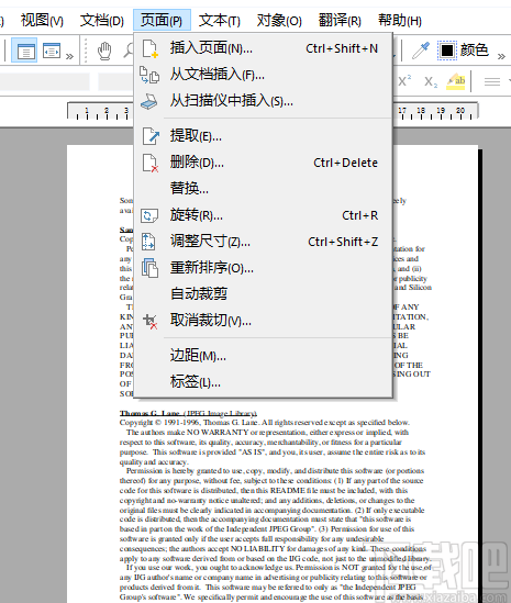 SoftMaker FlexiPDF 2019 Pro(PDF编辑软件)