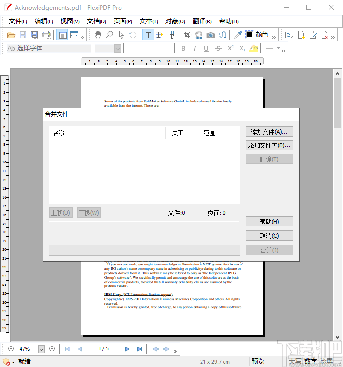 SoftMaker FlexiPDF 2019 Pro(PDF编辑软件)