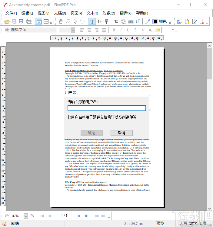 SoftMaker FlexiPDF 2019 Pro(PDF编辑软件)