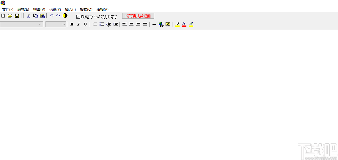 客易易邮件发信软件
