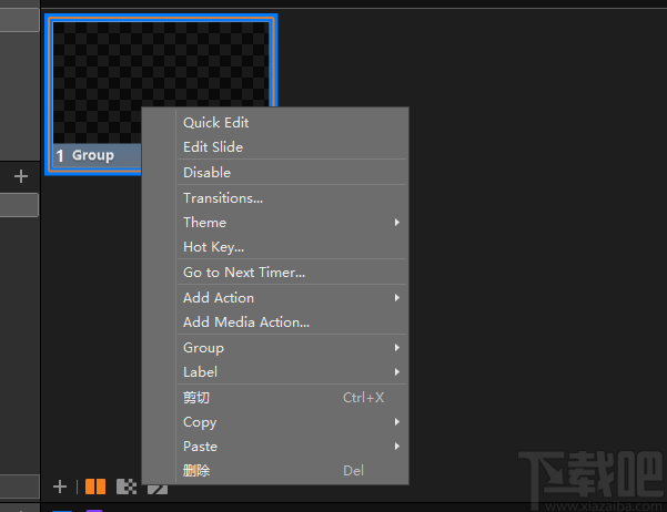 ProPresenter(分屏演示工具)