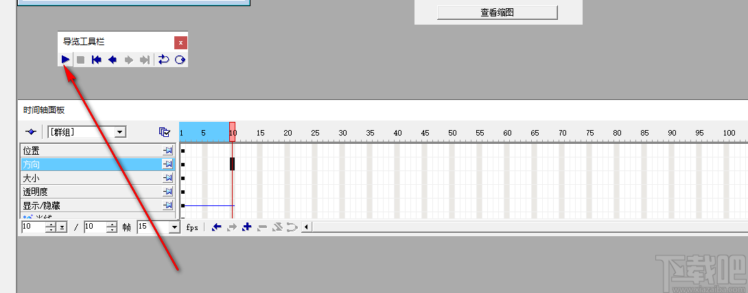 Ulead Cool 3D studio(3D动画制作软件)