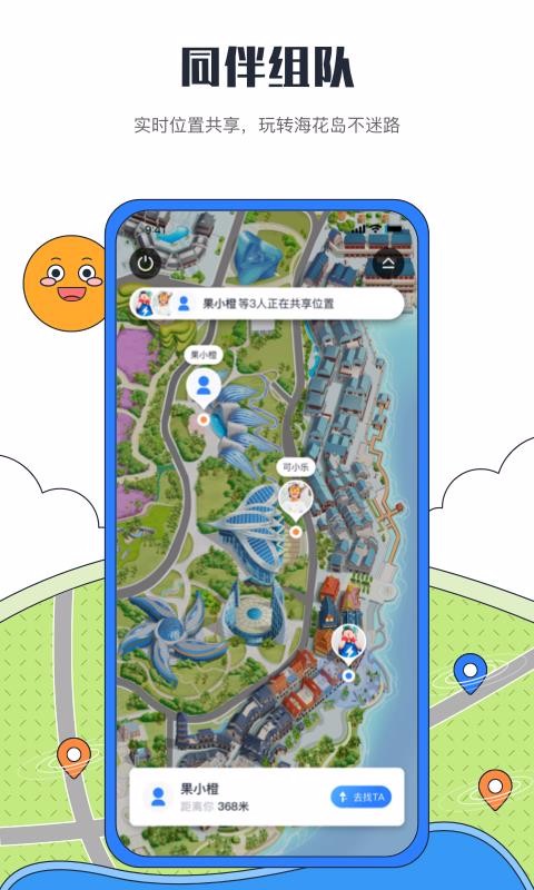 海花岛度假区(5)