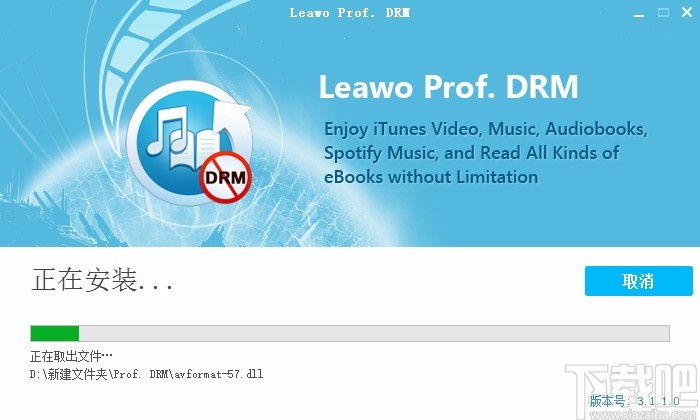 Leawo Prof. DRM(DRM文件转换工具)