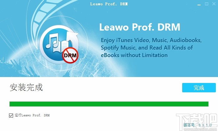 Leawo Prof. DRM(DRM文件转换工具)