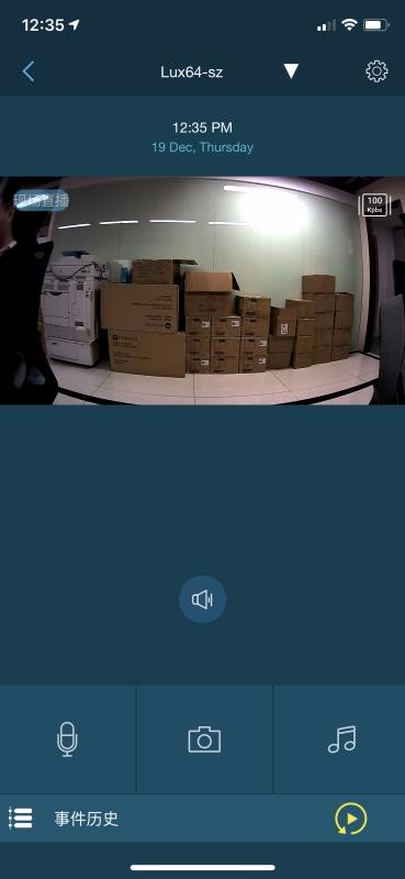 哈博摄像头系统