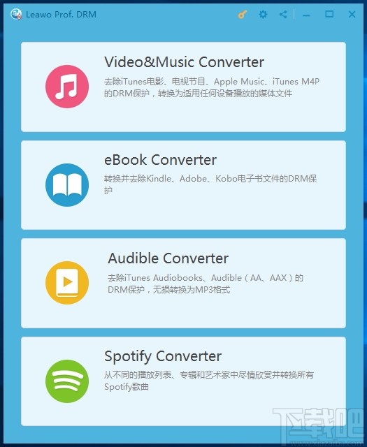Leawo Prof. DRM(DRM文件转换工具)