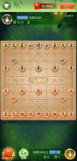 中国象棋竞赛版(2)