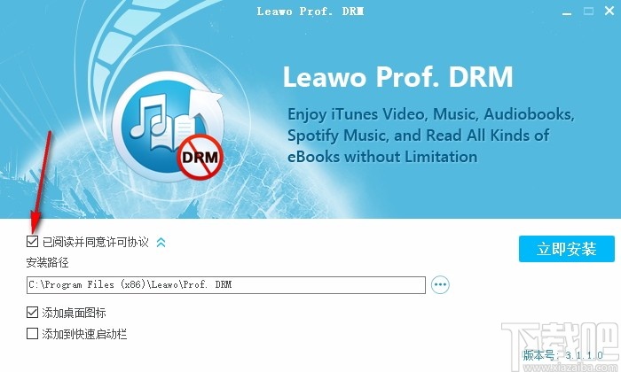 Leawo Prof. DRM(DRM文件转换工具)