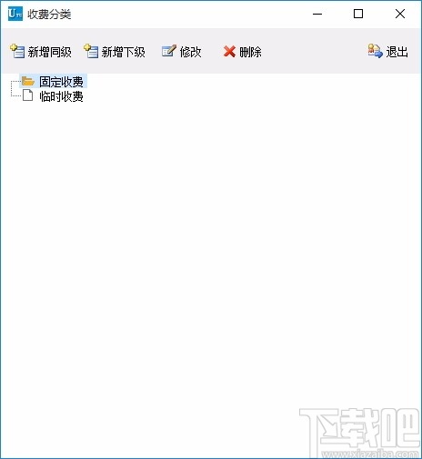 优图学校收据打印软件