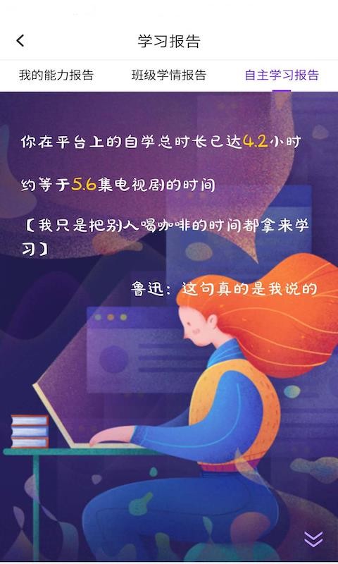 Utalk视听实训(4)