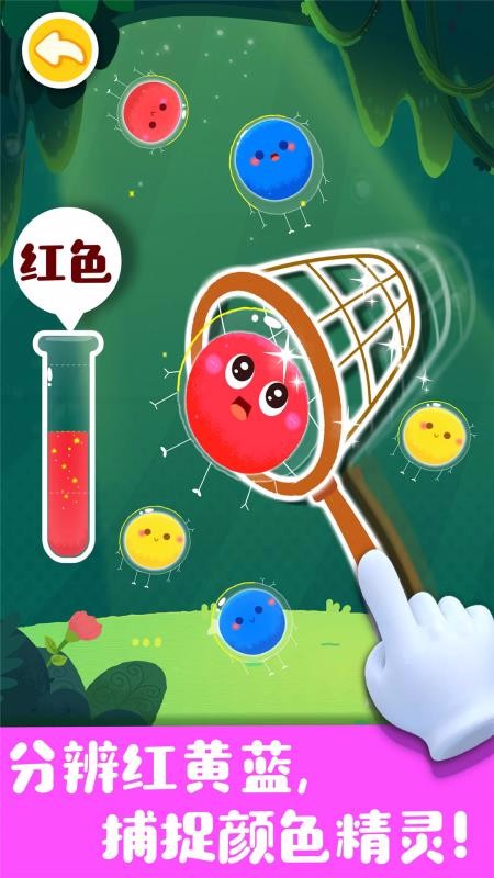 奇妙手工调色(3)