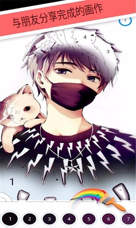 神秘乐园涂色书