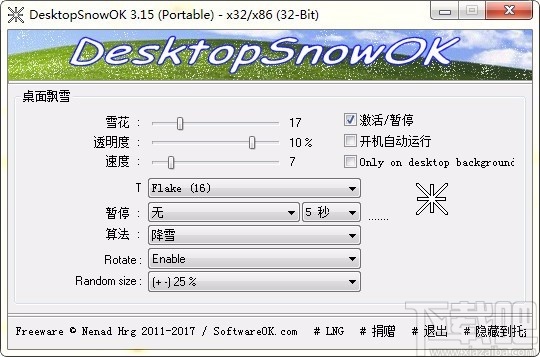 DesktopSnowOK 64位