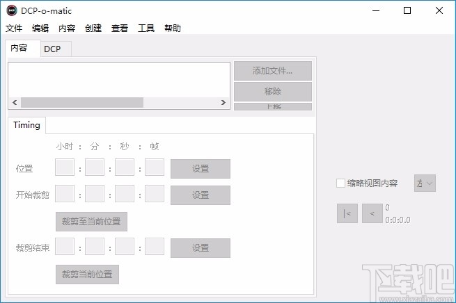 DCP-o-matic(数字影院包制作软件)