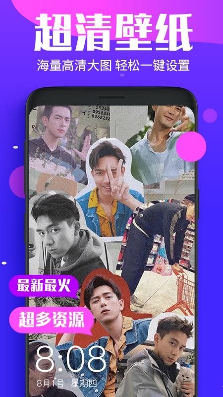 主题动态壁纸(1)